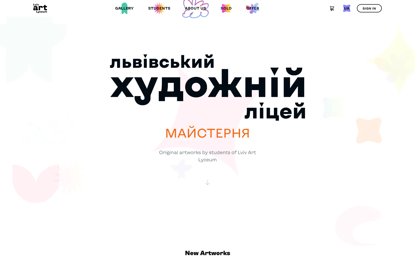 Вигляд проєкту Lviv Art Lyceum — Майстерня